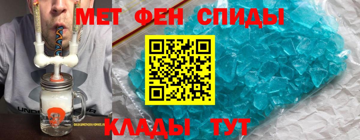 Amphetamine Розовый Кстово