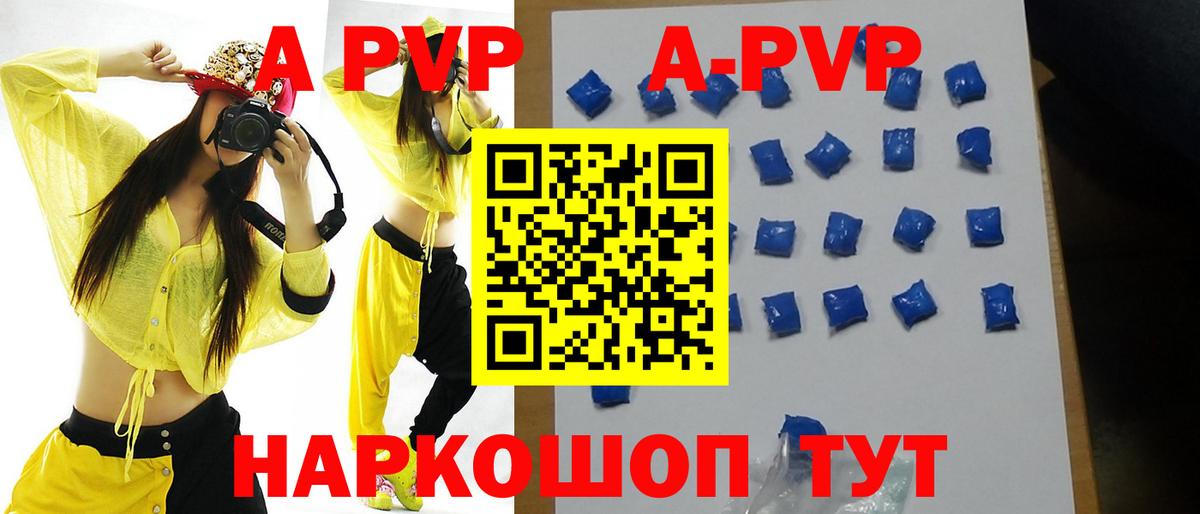 Alpha PVP  Alfa_PVP СК  Alfa_PVP VHQ  Кстово  Вход с VPN  Alfa_PVP VHQ 