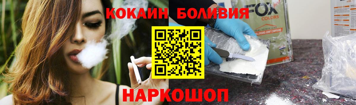 Cocaine FishScale  COCAIN Fish Scale  хочу   Кстово  Вход с VPN 