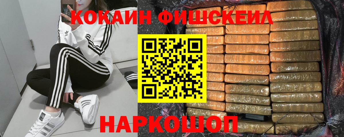 КОКАИН Боливия Кстово