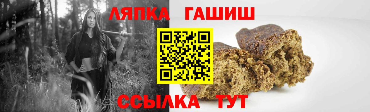 ГАШИШ Изолятор Кстово