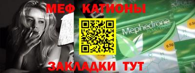 мескалин Кинель
