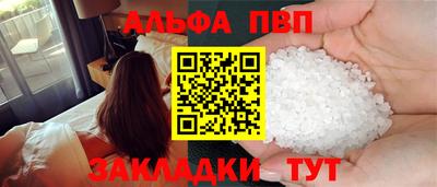 соль курить ск Кингисепп