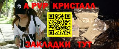 мескалин Кинель