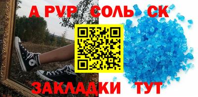 соль курить ск Кингисепп