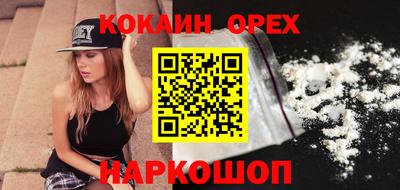 мескалин Кинель
