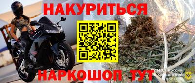 трава Кимры