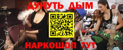 кокаин VHQ Комсомольск-на-Амуре