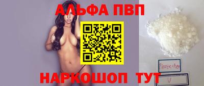 MESCALINE Конаково