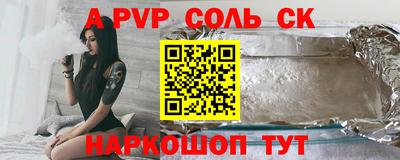 соль курить ск Кингисепп