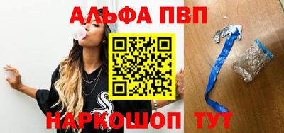 соль курить ск Кингисепп