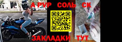 соль курить ск Кингисепп