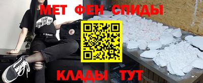 MESCALINE Конаково