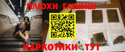 мескалин Кинель
