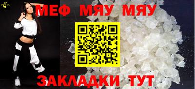 мескалин Кинель