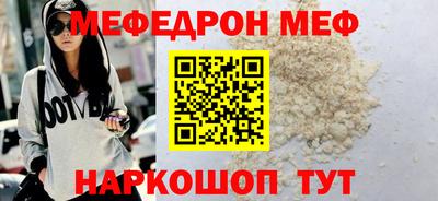 MESCALINE Конаково