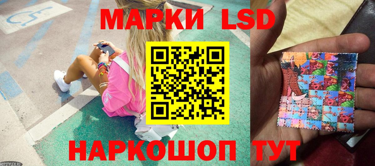 Наркотические марки 1500мкг  Вход с VPN  Наркотические марки 1500мкг  Кстово 