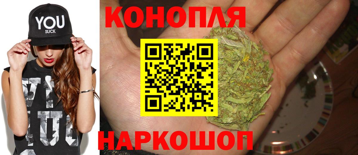 Бошки марихуана тримм Кстово