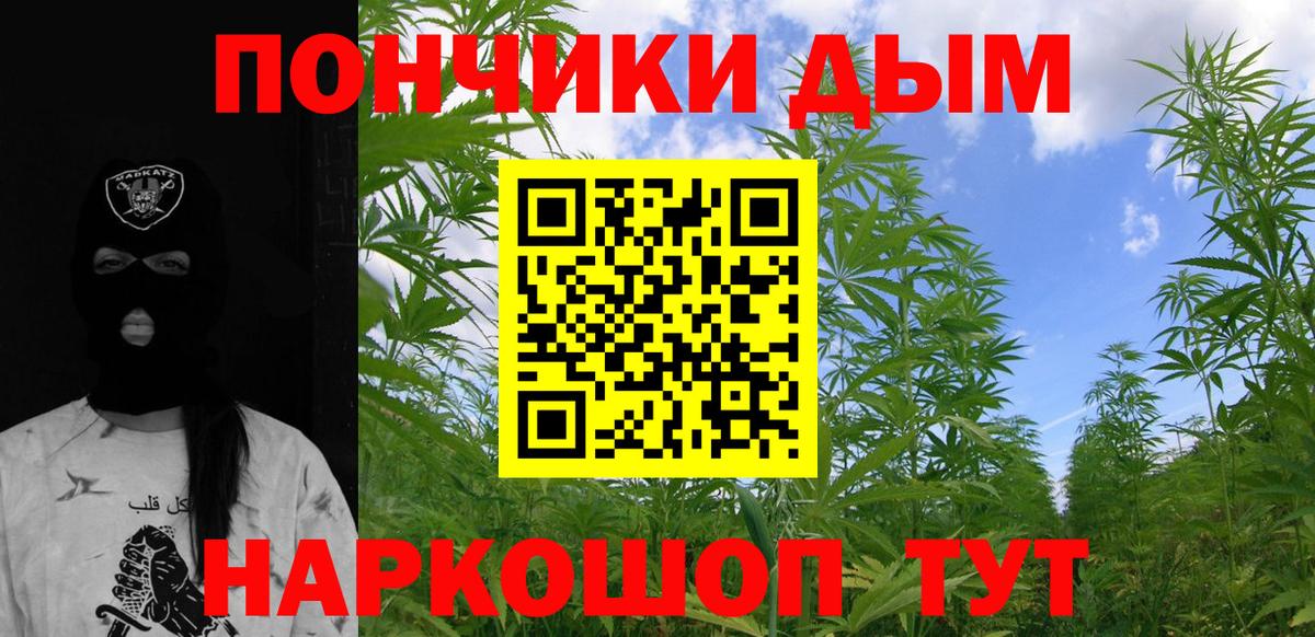 Каннабис  ГАШИШ  Кокаин  Кстово  Кокаин  Вейп ТГК  Вход с VPN  Меф  